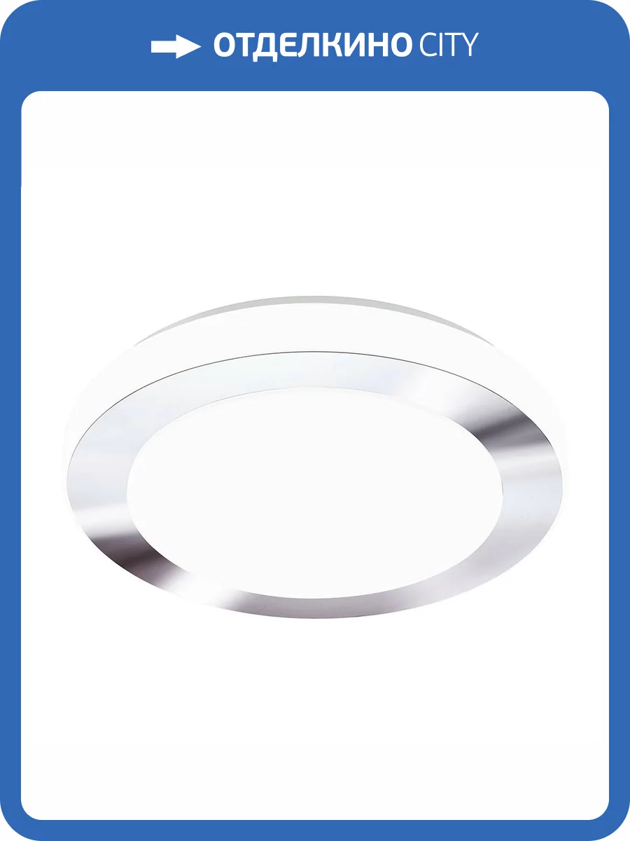 Настенно-потолочный светильник Eglo Led Carpi 95283 фото 4