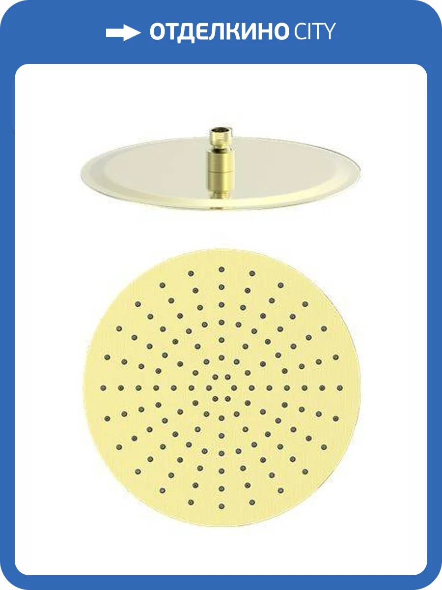 Верхний душ Wonzon & Woghand WW-88DP04-BG золотой фото 3