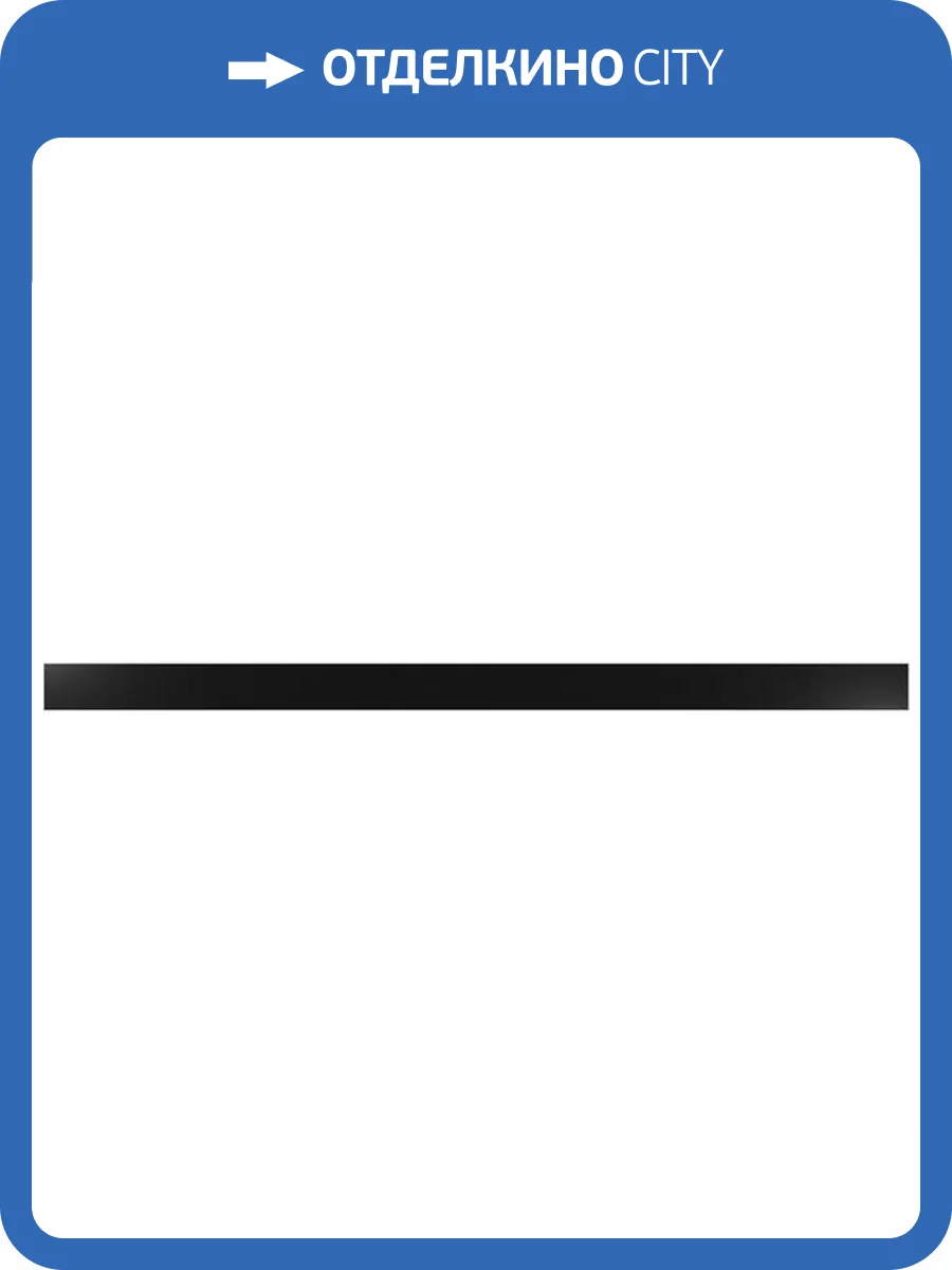 Шинопровод Lightera Startrek 220 LE170TS-100B фото 2