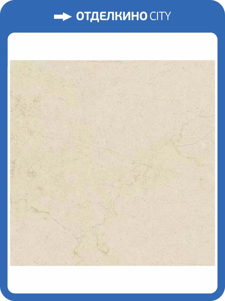 Керамогранит Ape Ceramica Limestone Cream Rect 60x60 фото 8