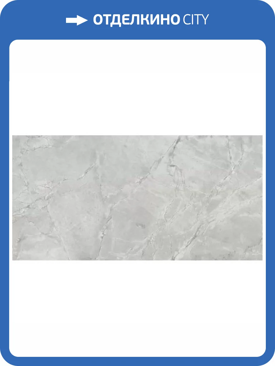 Керамогранит Atlas Concorde Marvel X AFWL Grey Cloud Matt 60x120 фото 11