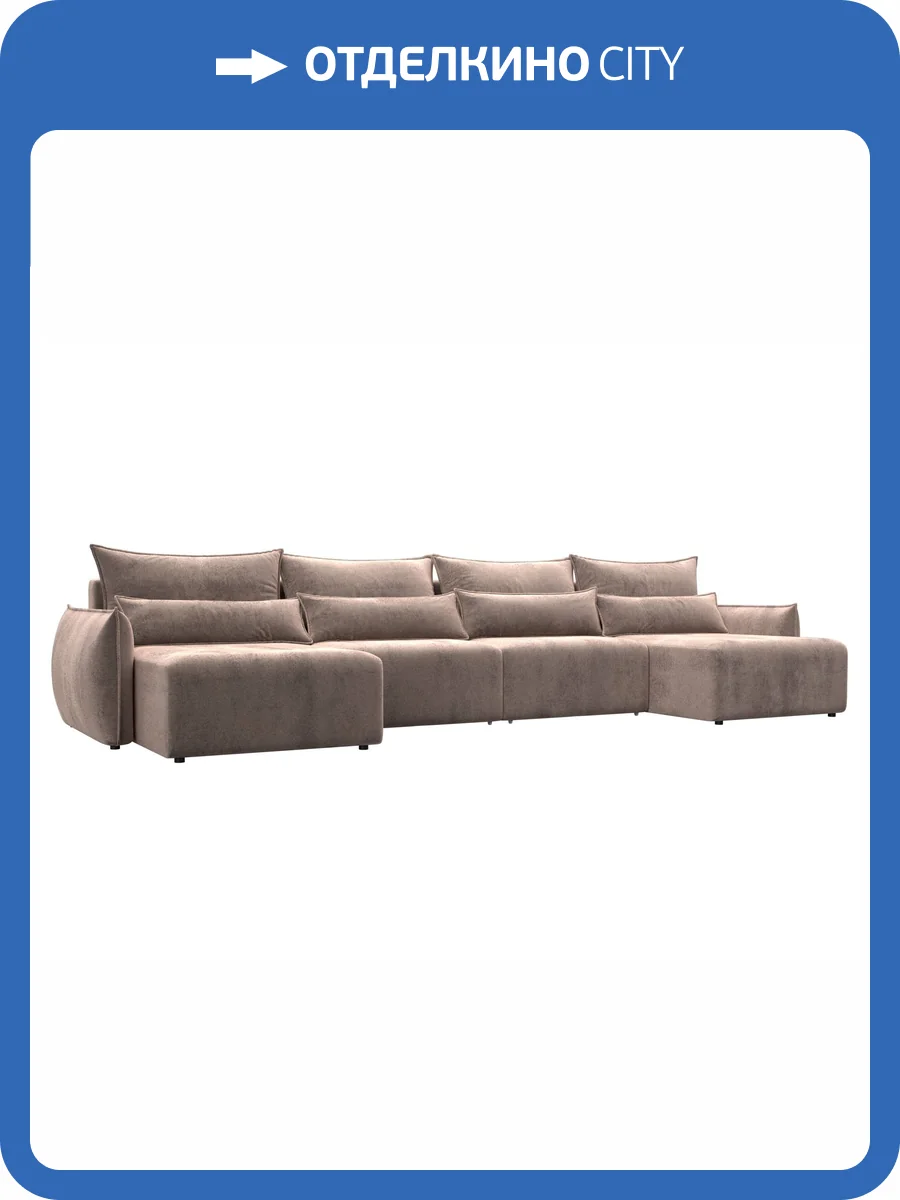 П-образный диван Лига Диванов Лига-051 НПБ Лонг 128691 TOWER 05 бежевый фото 10