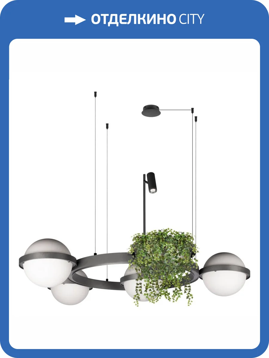 Подвесной светильник Loft IT Jardin 10121/4 Dark grey фото 2