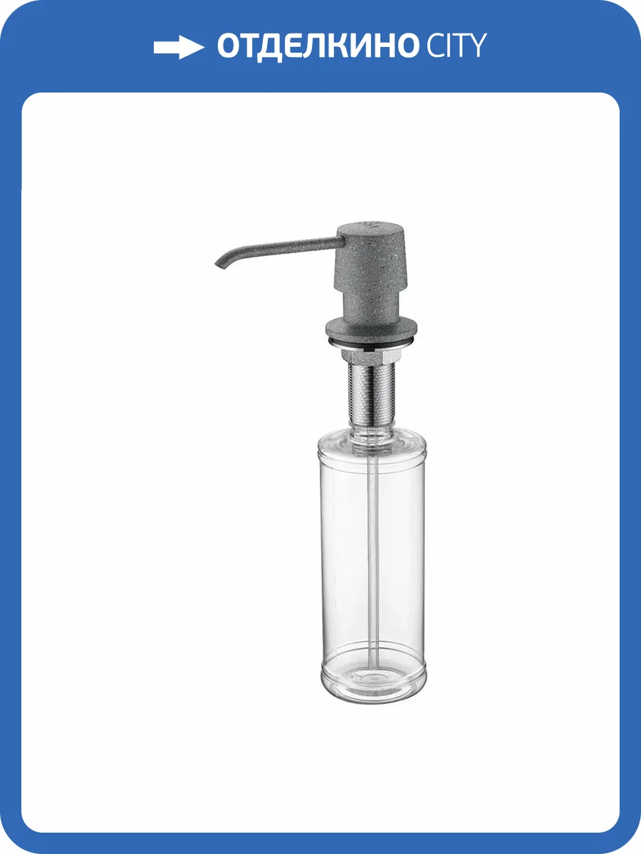 Дозатор для жидкого мыла Paulmark Sauber, D001-310, серый фото 3