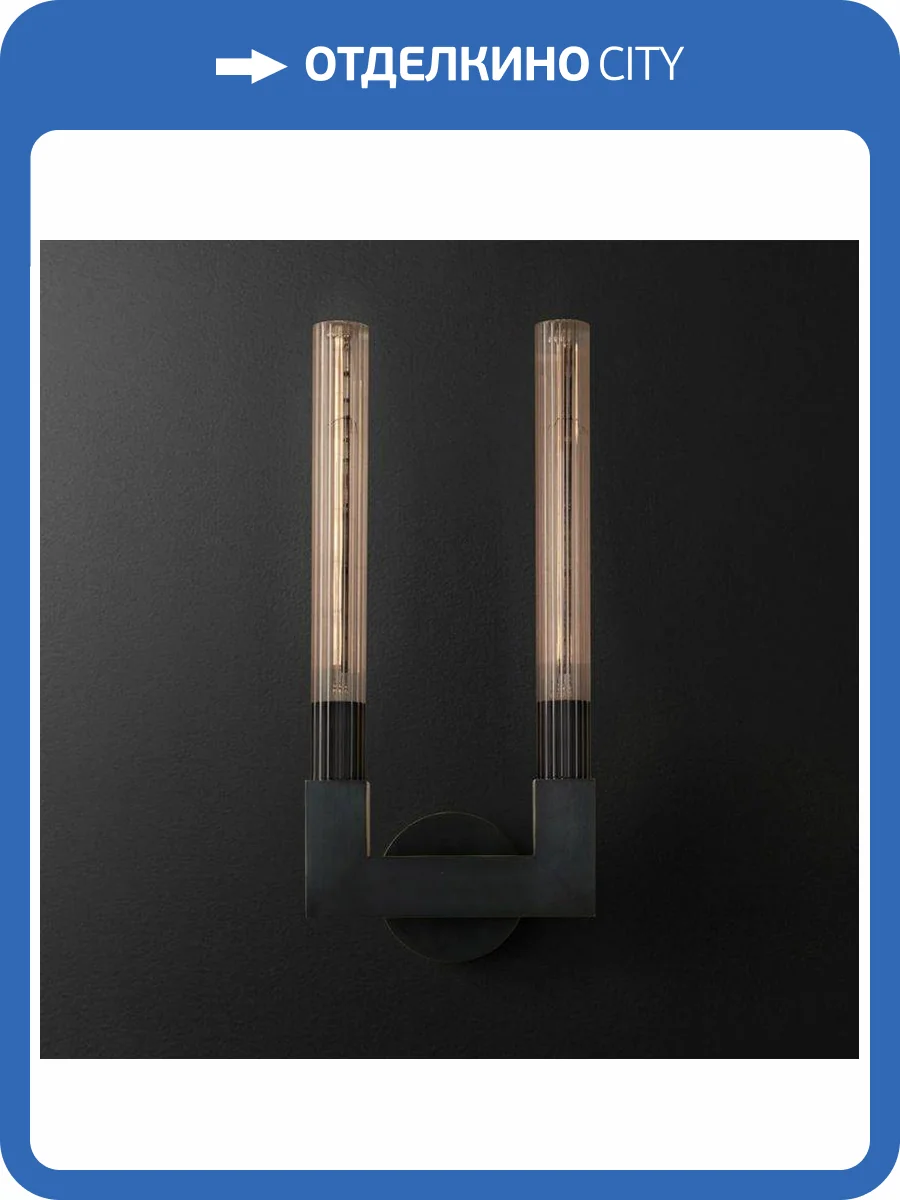 Бра Imperium Loft Rh Cannelle 147874-22 фото 3