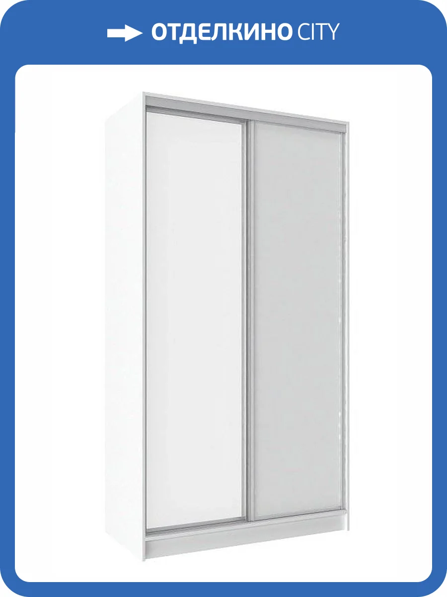 Шкаф-купе двухдверный с зеркалом ГЛАЗОВ МЕБЕЛЬ Домашний 00-00012354 1200 Белый фото 2