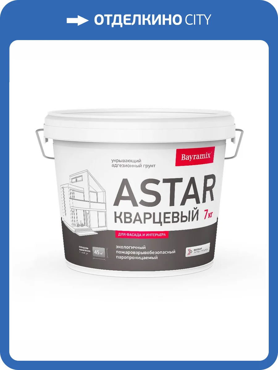 Грунт Bayramix Астар Кварцевый B1 7 кг фото 2