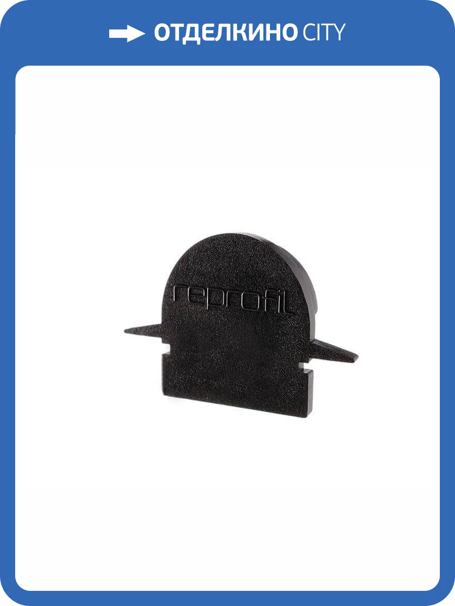 Заглушка Deko-Light End Cap R-ET-01-08 Set 2 pcs 979622 фото 2