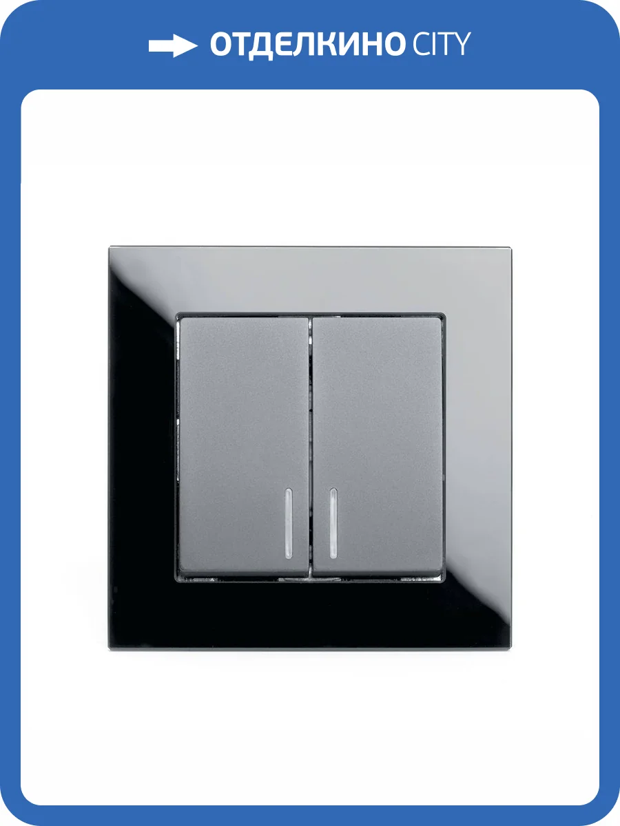 Выключатель 2-клавишный c индикатором Stekker GLS10-7002-05 39504 фото 8