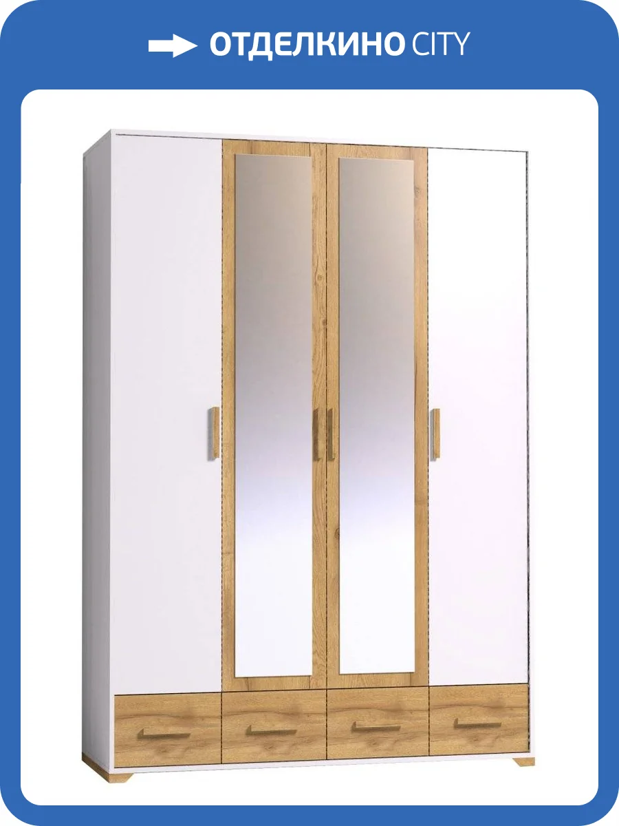 Шкаф для одежды и белья ГЛАЗОВ МЕБЕЛЬ Айрис 00-00103197 555 дуб фото 2