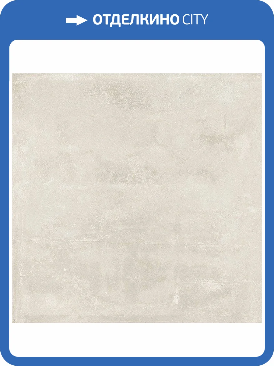 Керамогранит Aparici Retro Ivory Natural 29.75x29.75 фото 2