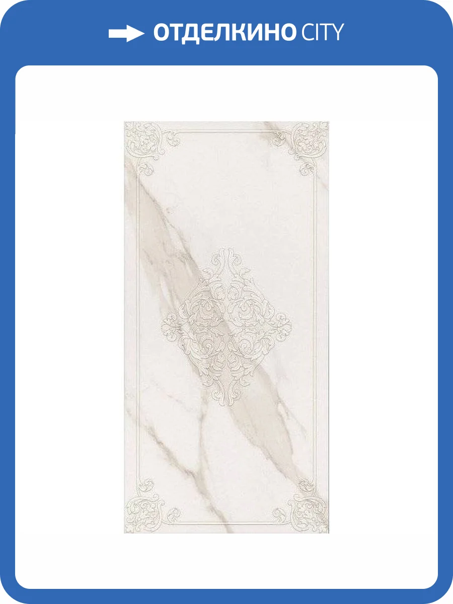 Декор Kerama Marazzi Карелли VT/A107/11195R 30x60 фото 2