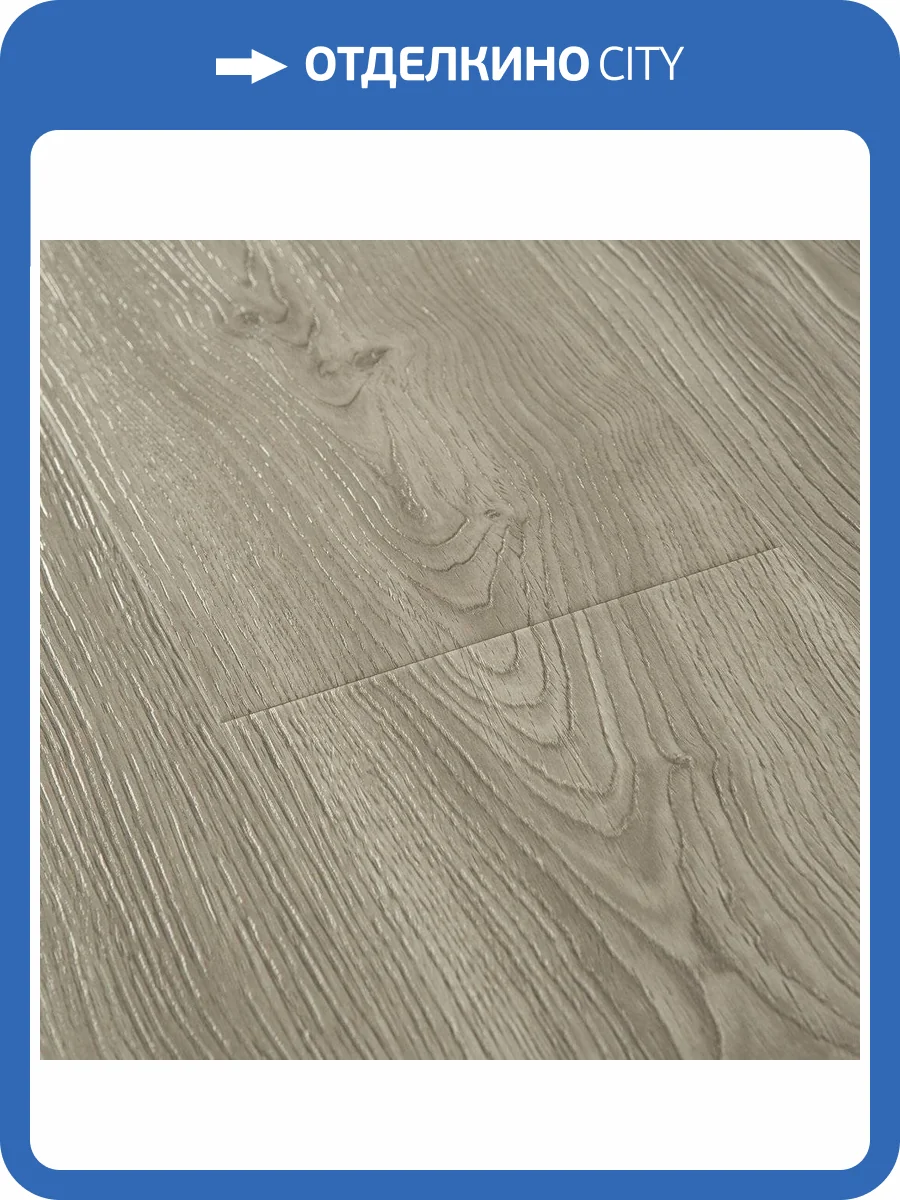 Ламинат Lamiwood Dinasty 8/34 201 Дуб Арно 1215x240 фото 3