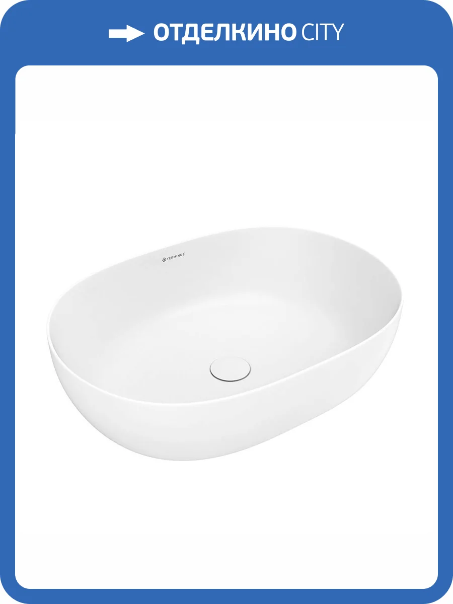 Раковина Terminus Прато 03RN60x41x14W 60 см фото 5