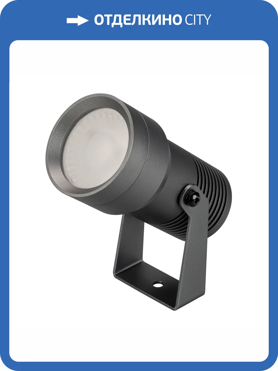 Настенно-потолочный прожектор Arlight Ray 32559 фото 8