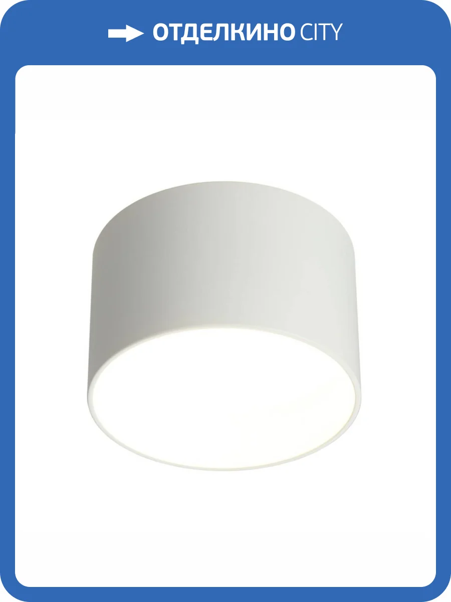 Потолочный светодиодный светильник Omnilux Stezzano OML-100419-16 фото 2