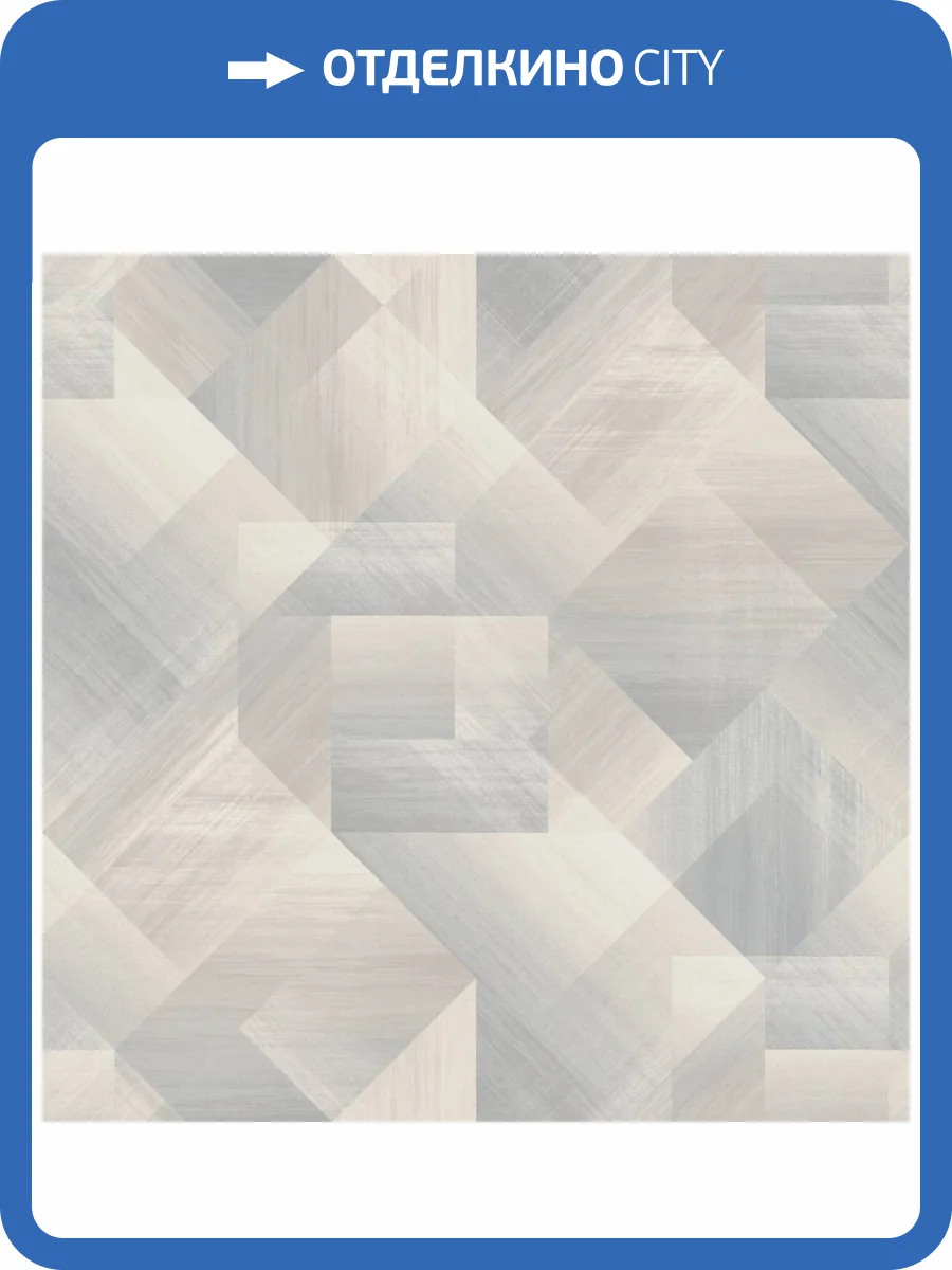 Обои Grandeco Universe 4 UR 3223 фото 2