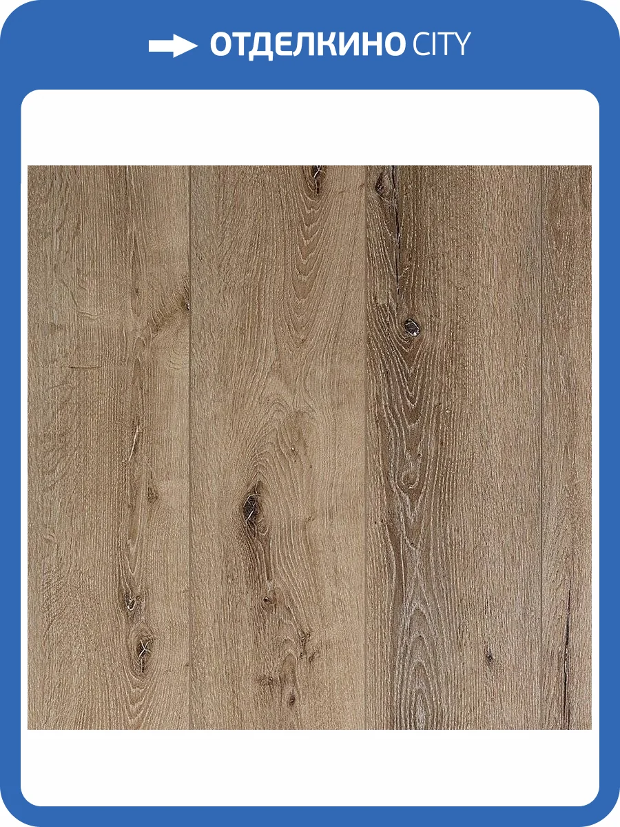 LVT Ламинат Aquafloor Realwood XL Glue (Риалвуд ИксЭль клеевой) 2.5/43 4V AF8001XLGLUE 1524x228 фото 4