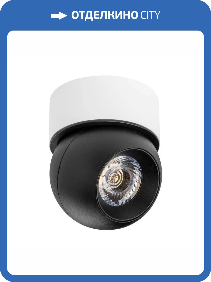 Светодиодный спот Lightstar Urbano (217072+521706) i07206 фото 2