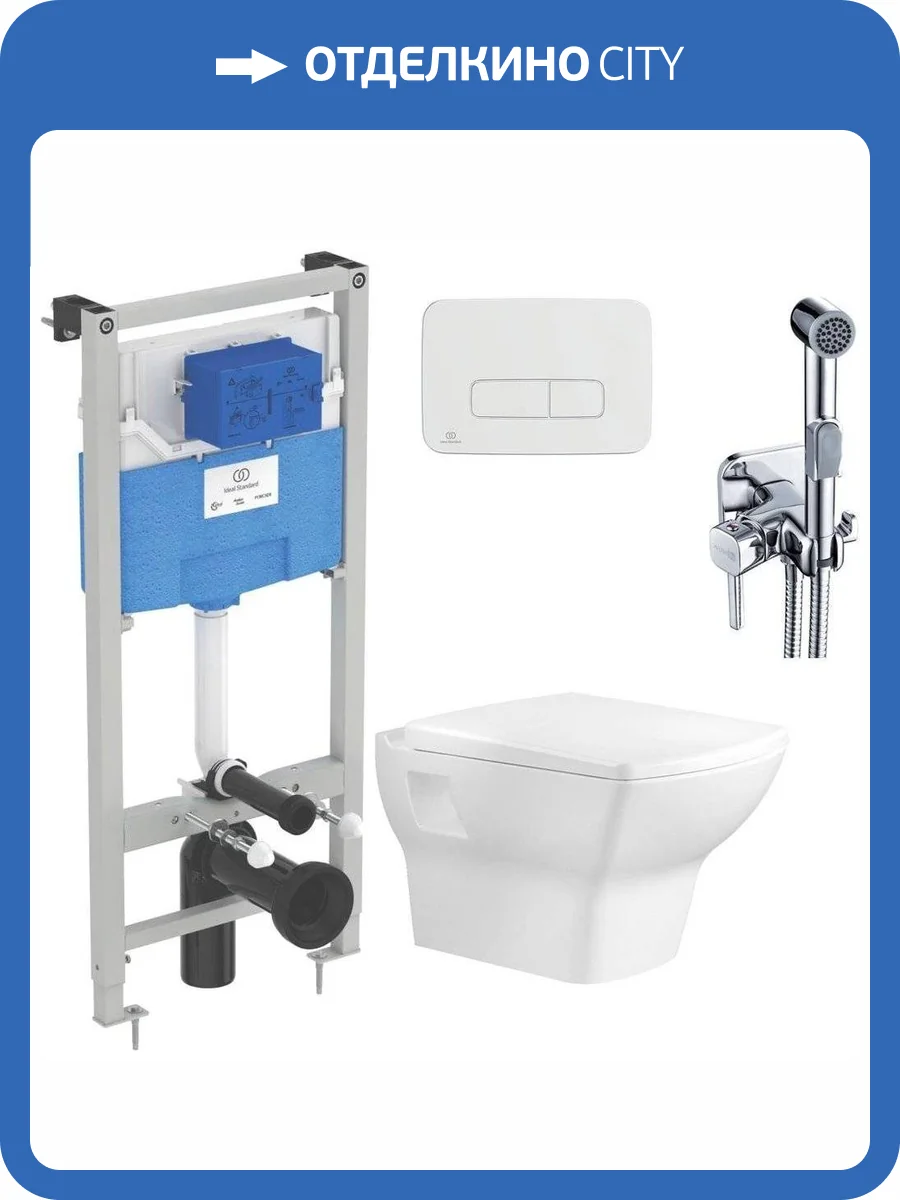 Комплект Унитаз подвесной Bien Dor DRKA050AMVP0W5000 + Инсталляция Ideal Standard ProSys 120P R027767 + Кнопка Oleas R0124AA хром + Гигиенический душ Lemark Solo LM7165C фото 12