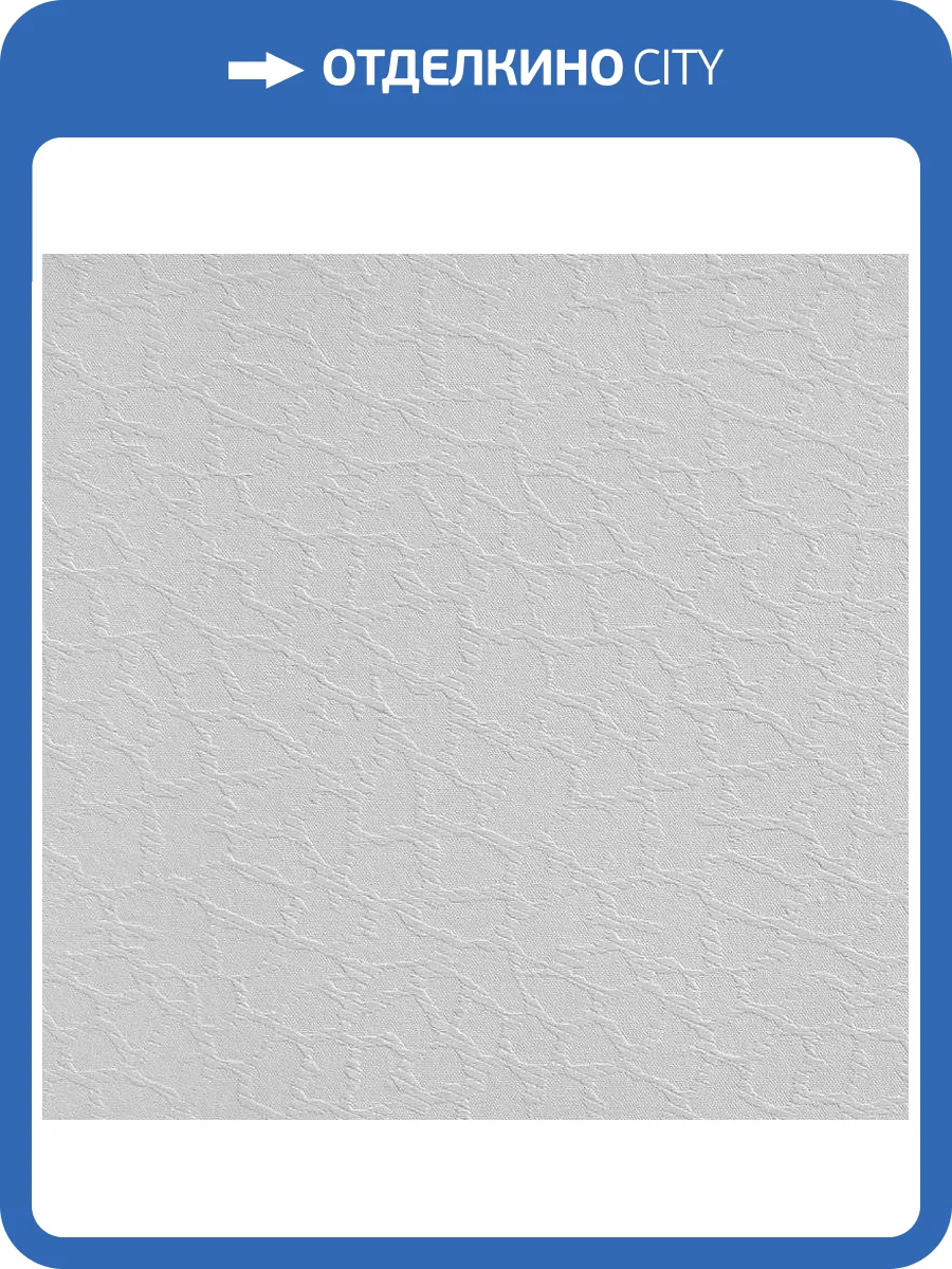 Стеклообои Wellton Decor WD861 фото 3