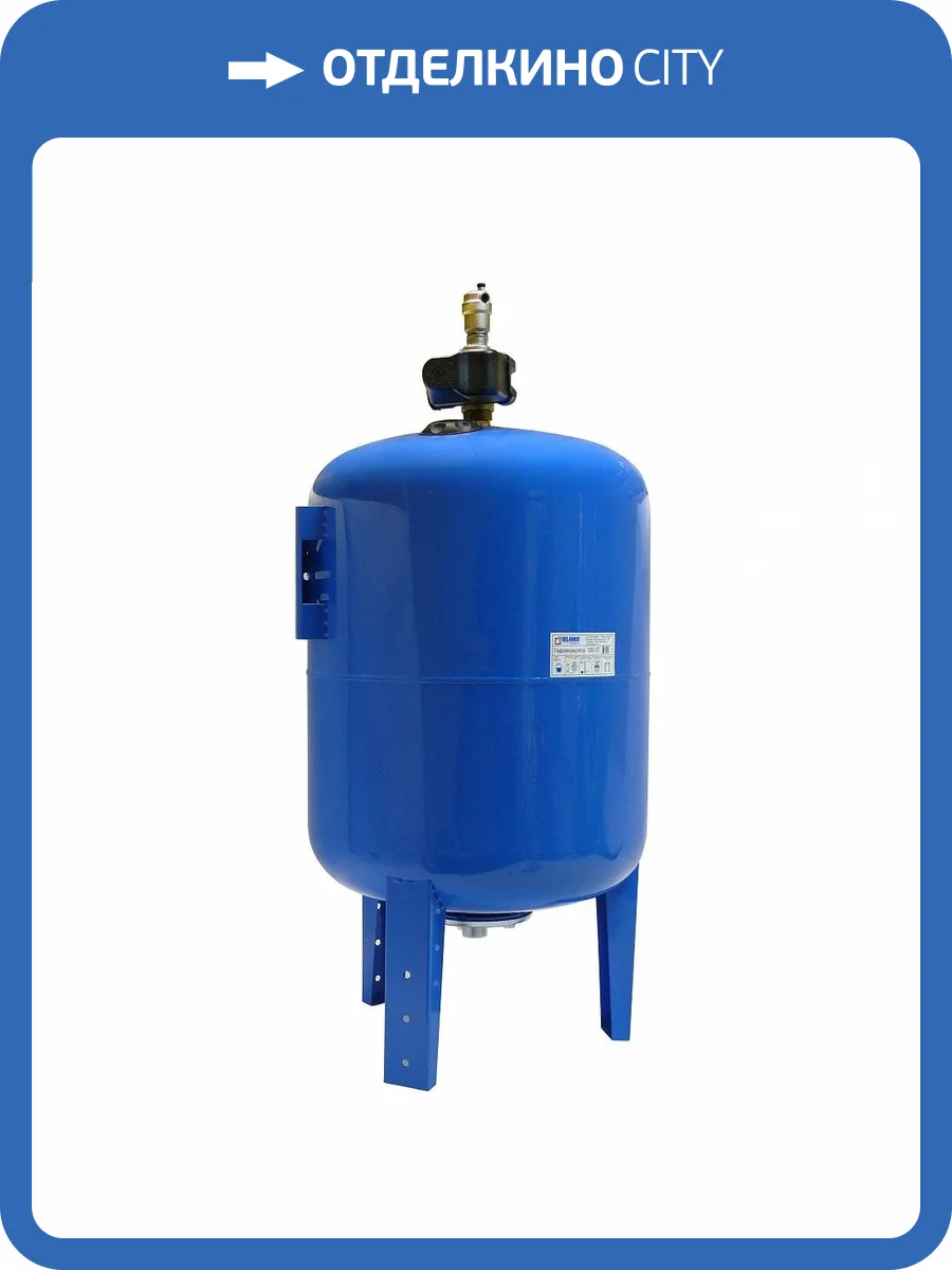 Гидроаккумулятор Belamos вертикальный проходной 100 л. фото 2