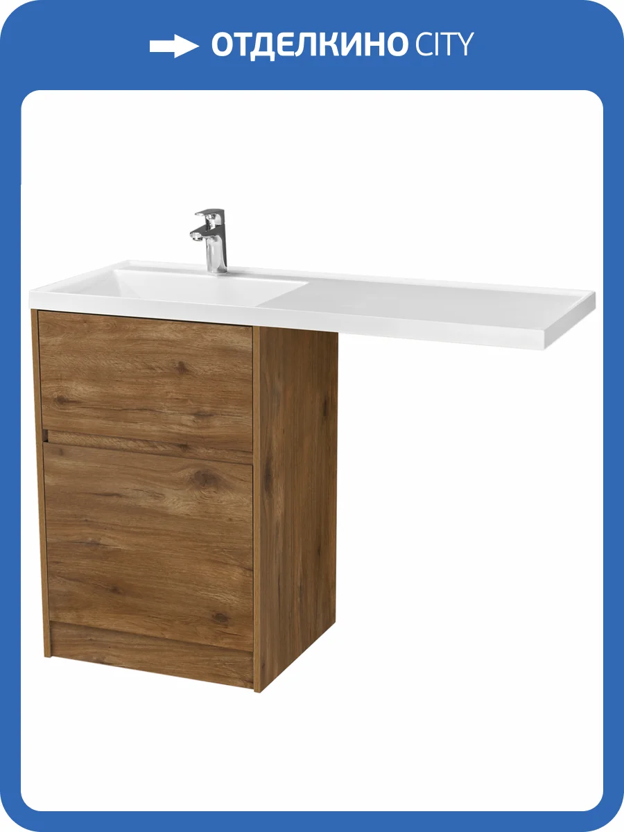 Тумба с раковиной Aquaton Лондри 60 L Дуб Рустикальный фото 7