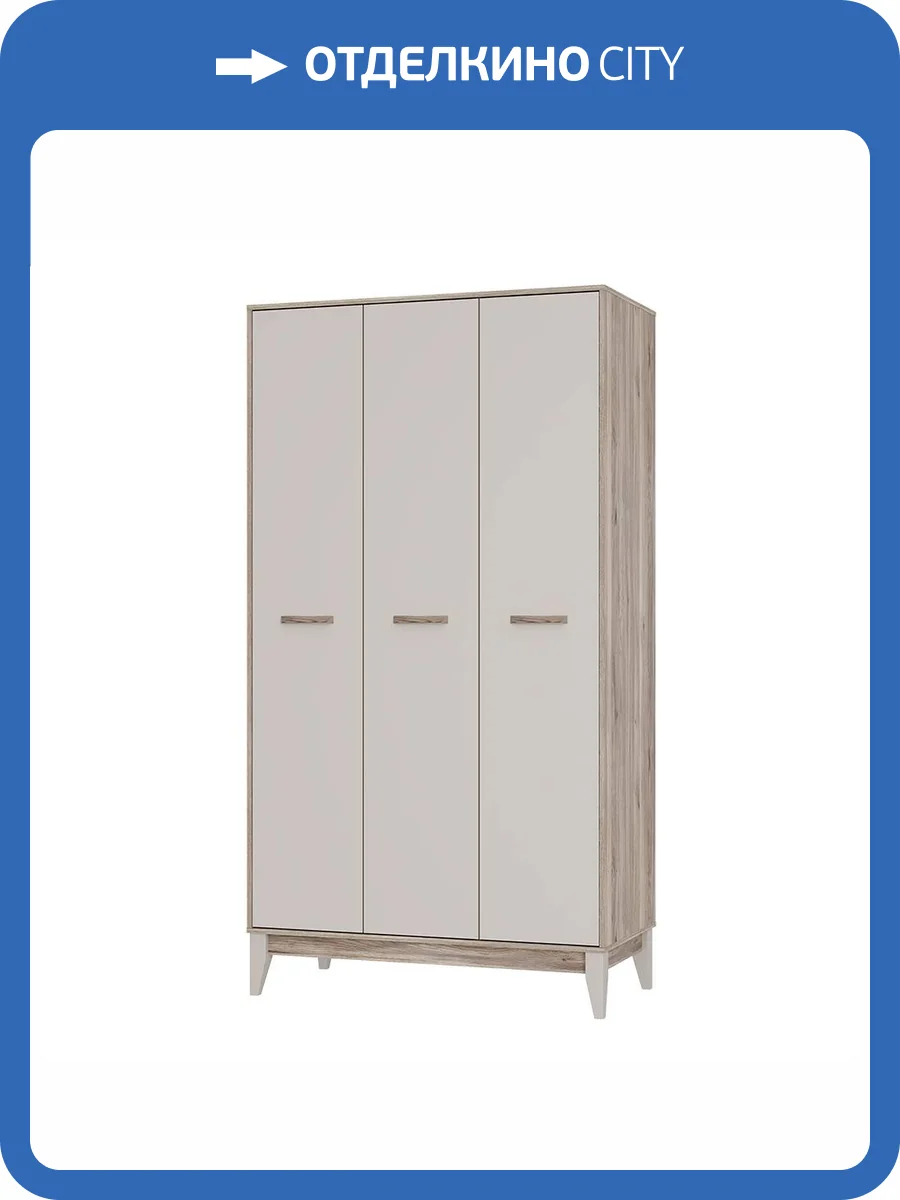 Шкаф БТС МЕБЕЛЬ Скандика 00-00161294 дуб смоки/кашемир фото 6