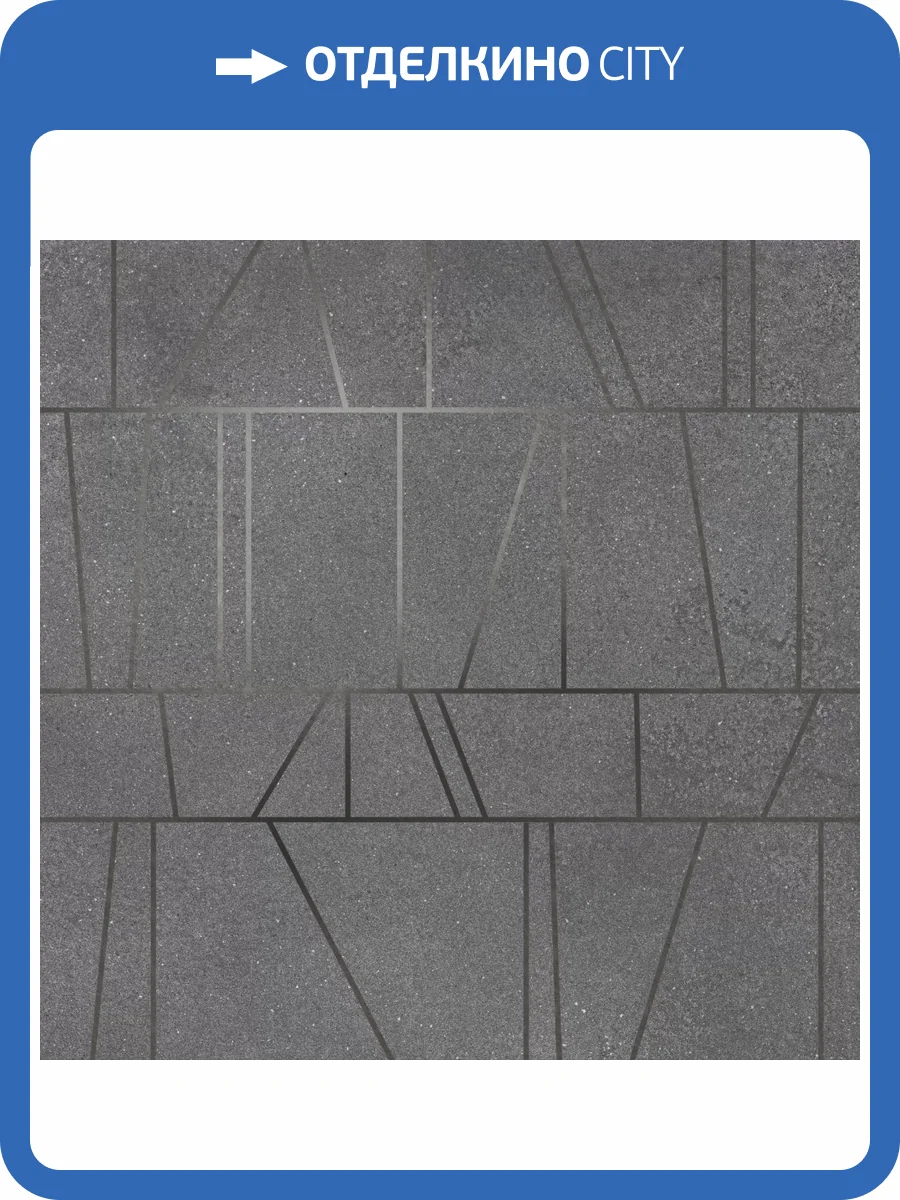 Керамогранит Kerama Marazzi Турнель DL841390R Декорированный Обрезной 80x80 фото 4