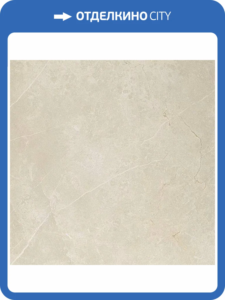 Керамогранит FAP Ceramiche Roma fPV2 Pietra Lux Rt 80x80 фото 19