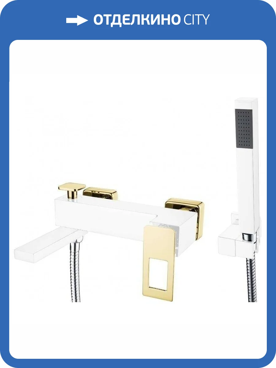 Смеситель для ванны Boheme Q 143-WG фото 3