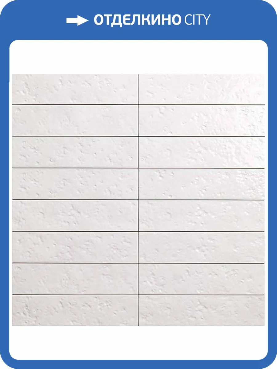 Керамическая плитка Mainzu Amalfi PT03800 Bianco 7.5x30 фото 7