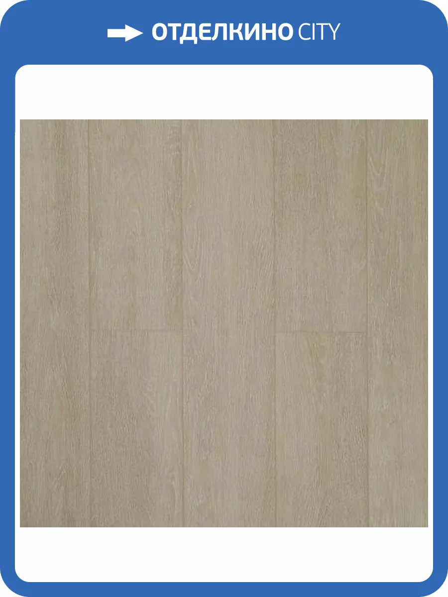 SPC Ламинат Stepton Essence 4/43 4V 8065 Дуб Амстердам 1220x181 фото 2
