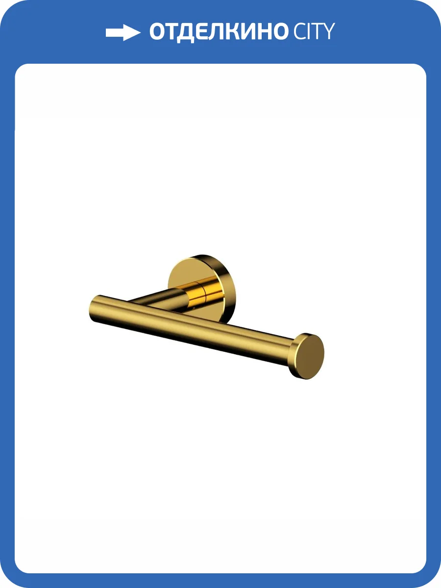 Держатель туалетной бумаги WHITECROSS Ergo ER2260GL золото фото 3