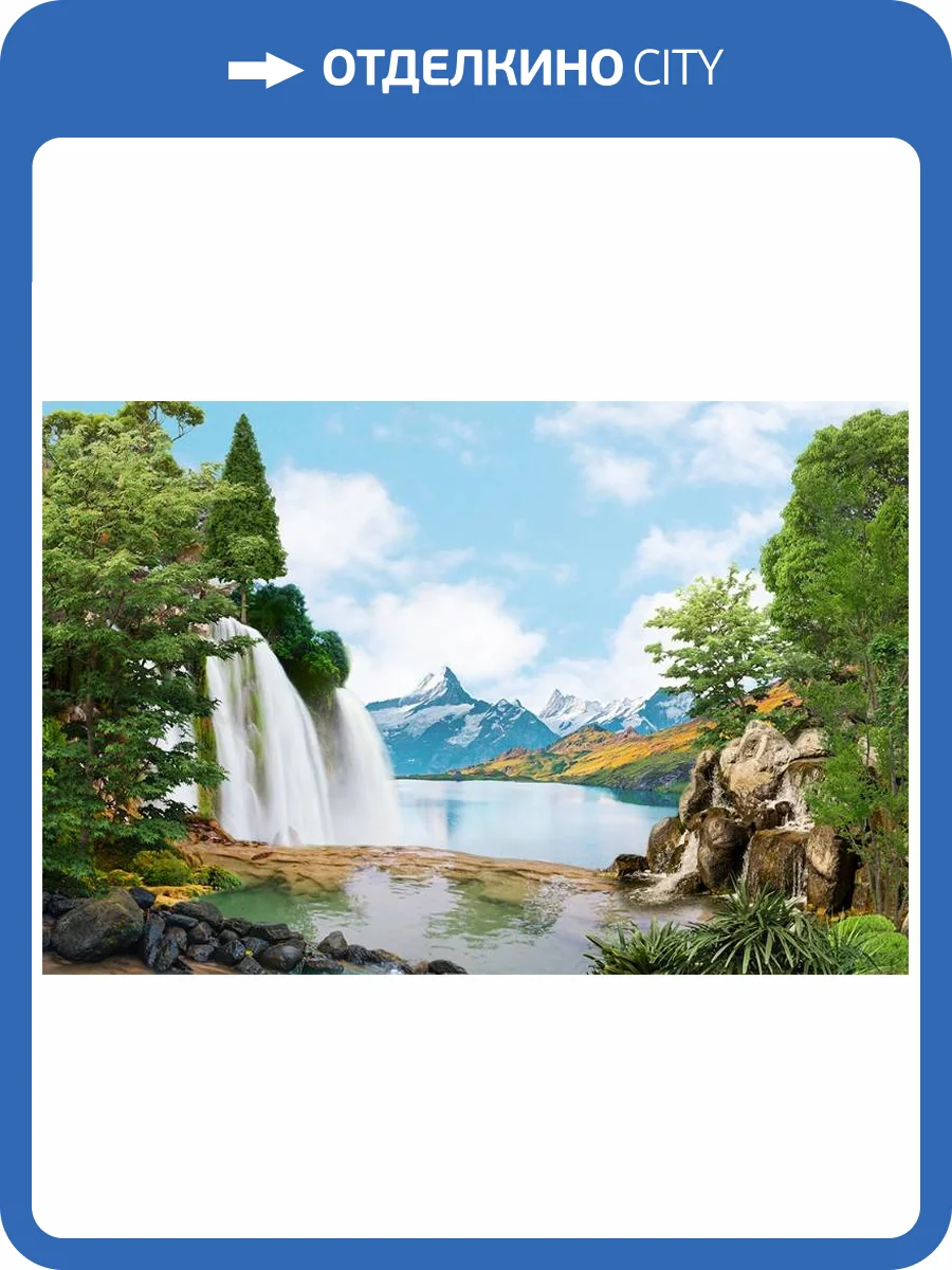 3D Фотообои Artegrafico «Девственная природа» FK140 песок фото 2