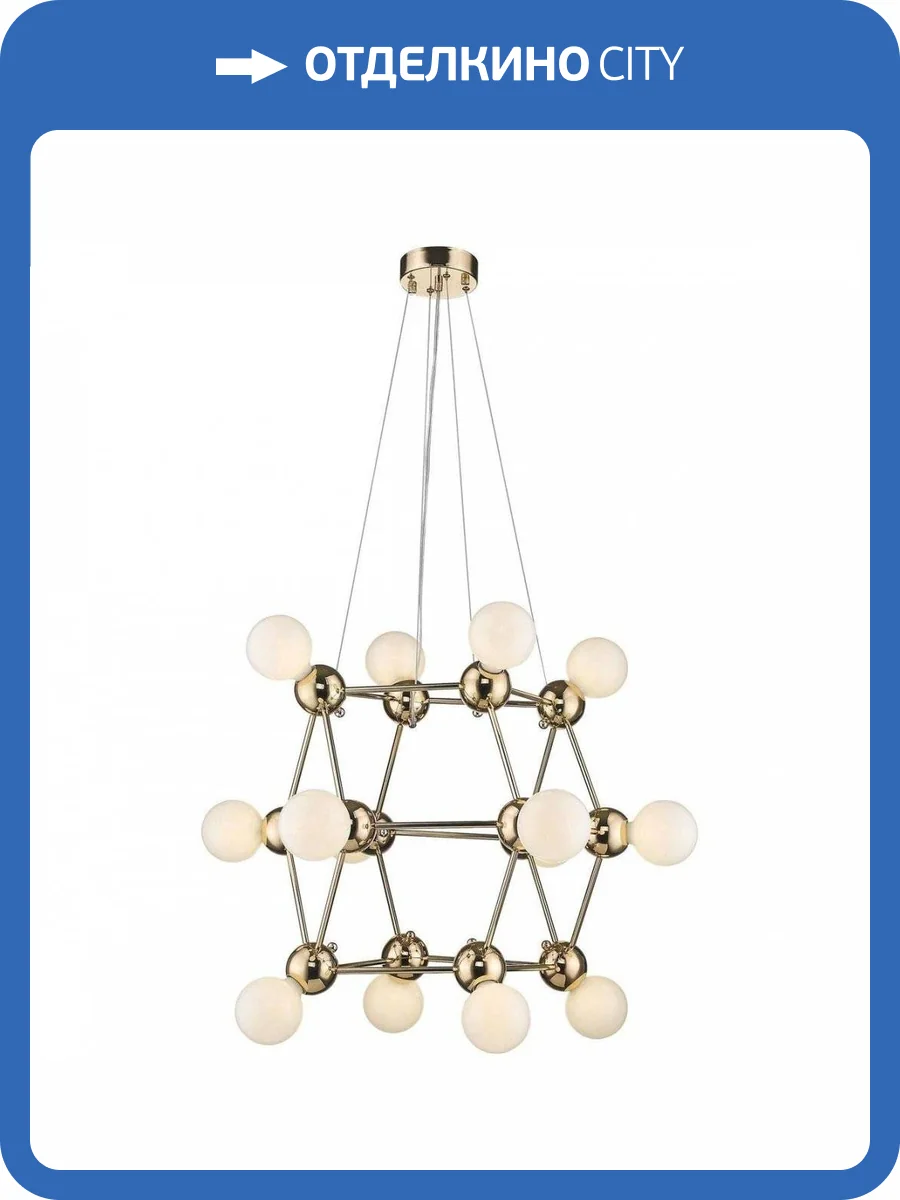 Подвесная люстра Wertmark Gitter WE234.14.303 фото 2