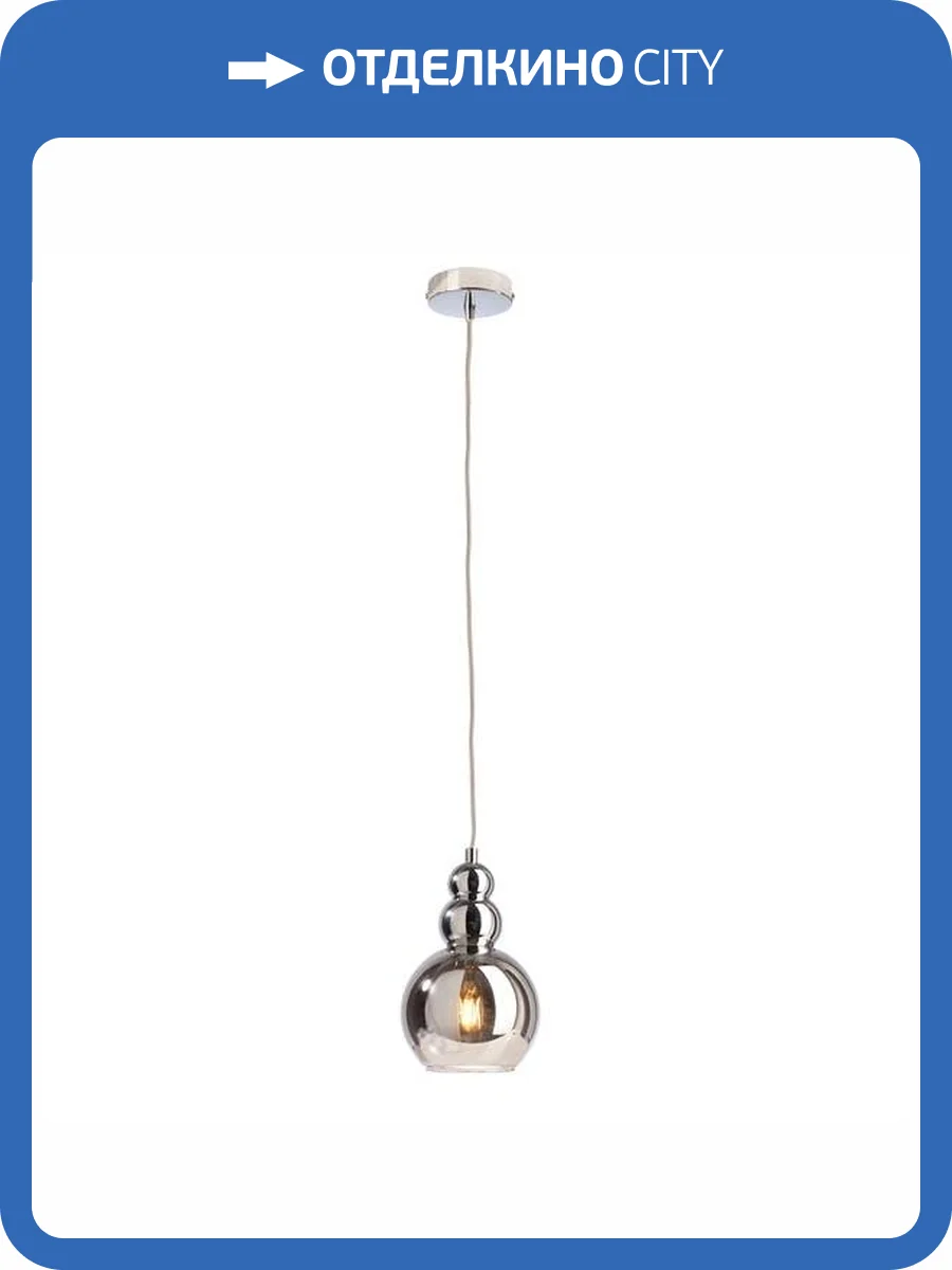 Подвесной светильник Deko-Light Diphda 342118 фото 3