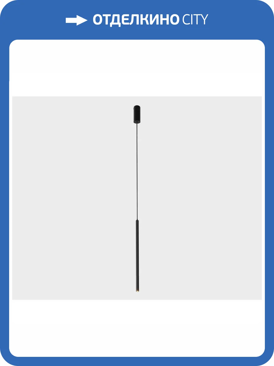 Подвесной светодиодный светильник Italline IT014-0205 black фото 3