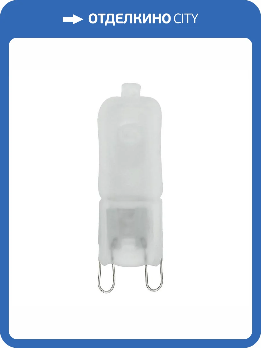 Лампа галогенная Uniel G9 40W матовая JCD-FR-40/G9 00576 фото 3