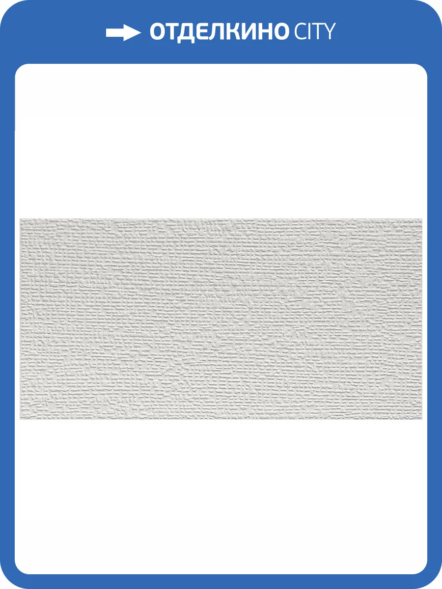 Керамическая плитка Atlas Concorde 3D Wall A57X Sign Pearl Matt 40x80 фото 2