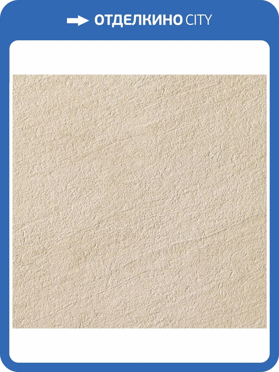 Керамогранит Atlas Concorde Russia Cliff 610010000850 Bianco Lastra / Клиф Бьянко Ластра 60x60 фото 2