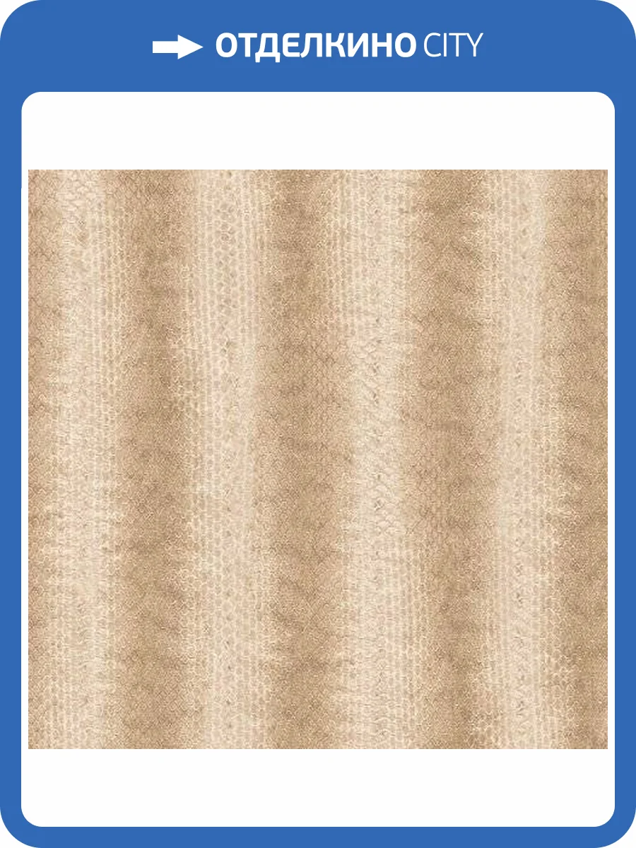 Обои флизелиновые Aura Natural Fx G67426 фото 2