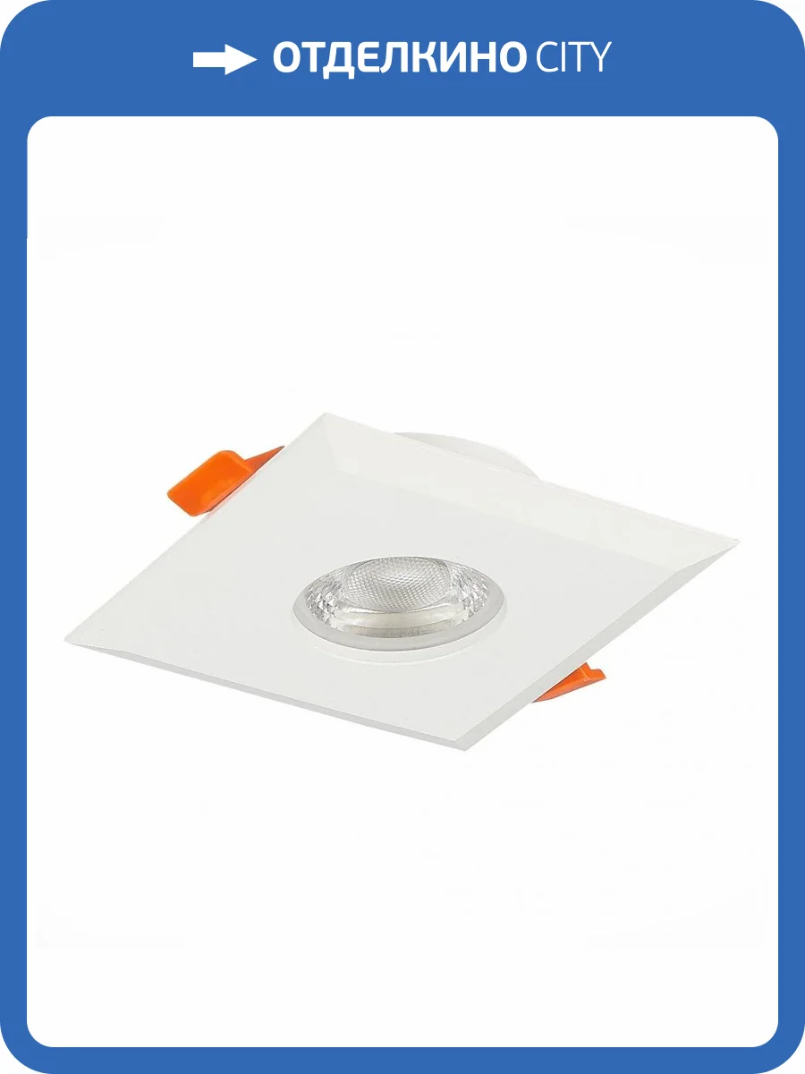 Встраиваемый светильник ST Luce Quosis ST204.508.01 фото 5