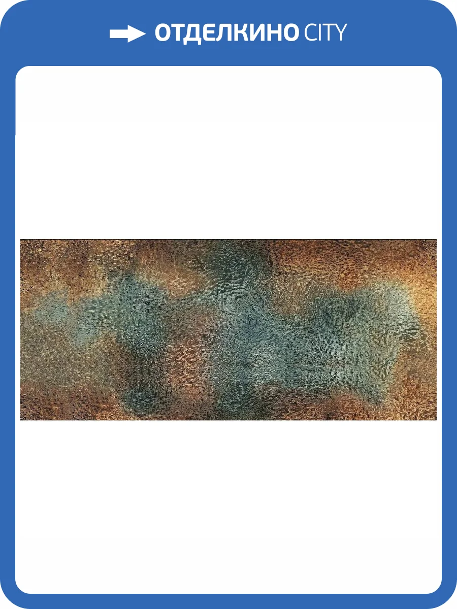 Керамогранит Flaviker Art Walls PF60014138 Frost Lux R 120x280 фото 19