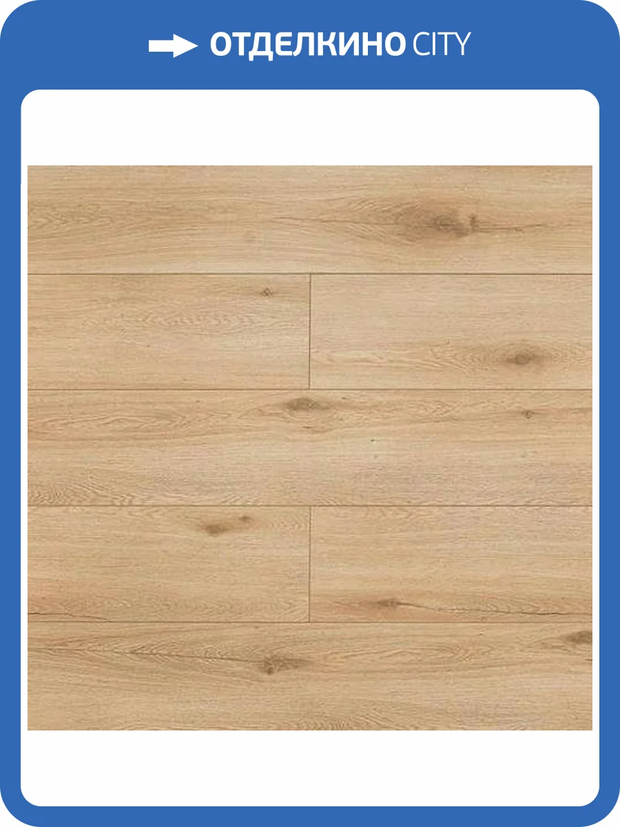 SPC Ламинат My Step Aqua Long MATT 7/43 4V MSA100 Лунар 1842x230 фото 2