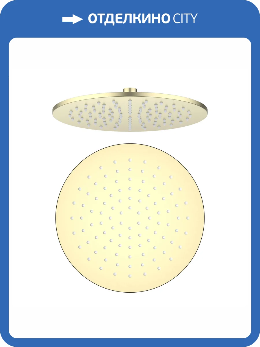 Верхний душ Aquatek AQ2077BG золото шлифованное фото 3