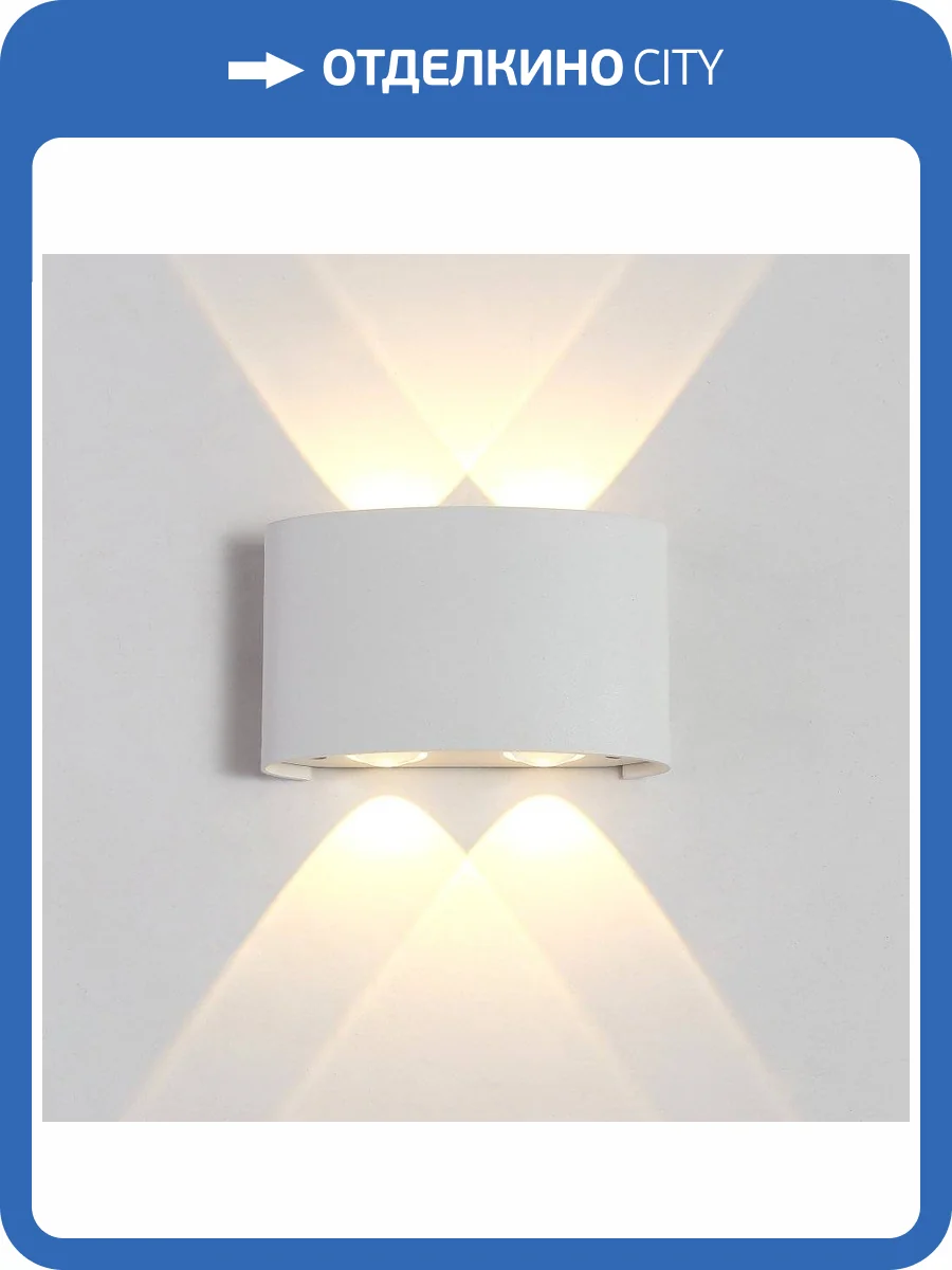 Бра Crystal Lux Clt 023W2 Wh фото 5