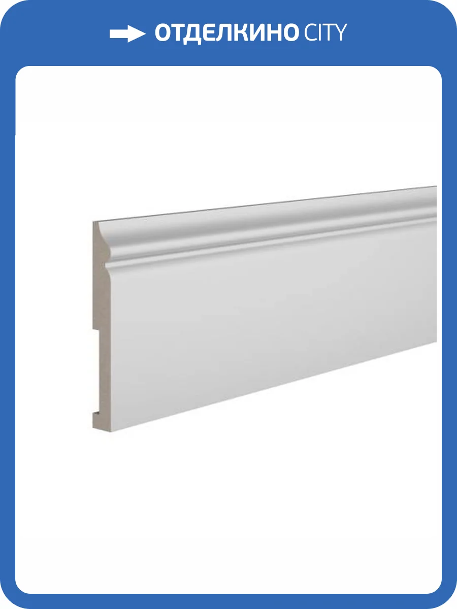 Плинтус Ultrawood Base 5500 i 200x1.8x13.8 фото 3