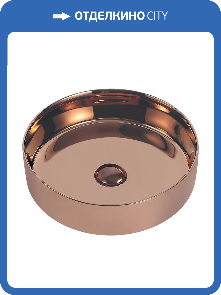 Раковина Abber Bequem AC2109RG 40 см, розовое золото фото 5