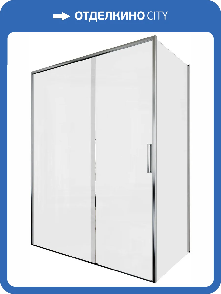 Душевой уголок Aquanet Pleasure Evo AE65-150x80-CT профиль хром, прозрачное стекло фото 5